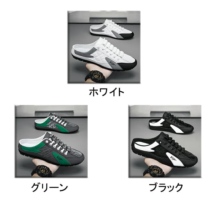 メンズ軽量スリッポンスニーカー幅広設計