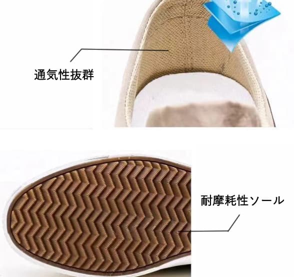 メンズ 軽量 通気性 ファスナー付き スリッポン 運動靴